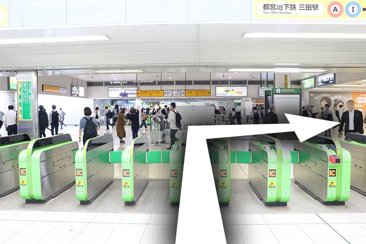 JR「田町駅」改札を出て、三田口（西口）へ進みます。