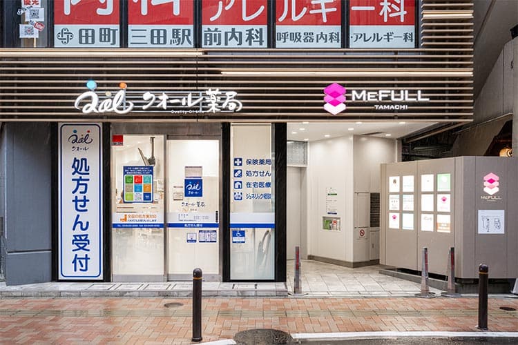 当院はMEFULL田町の7Fにあります。