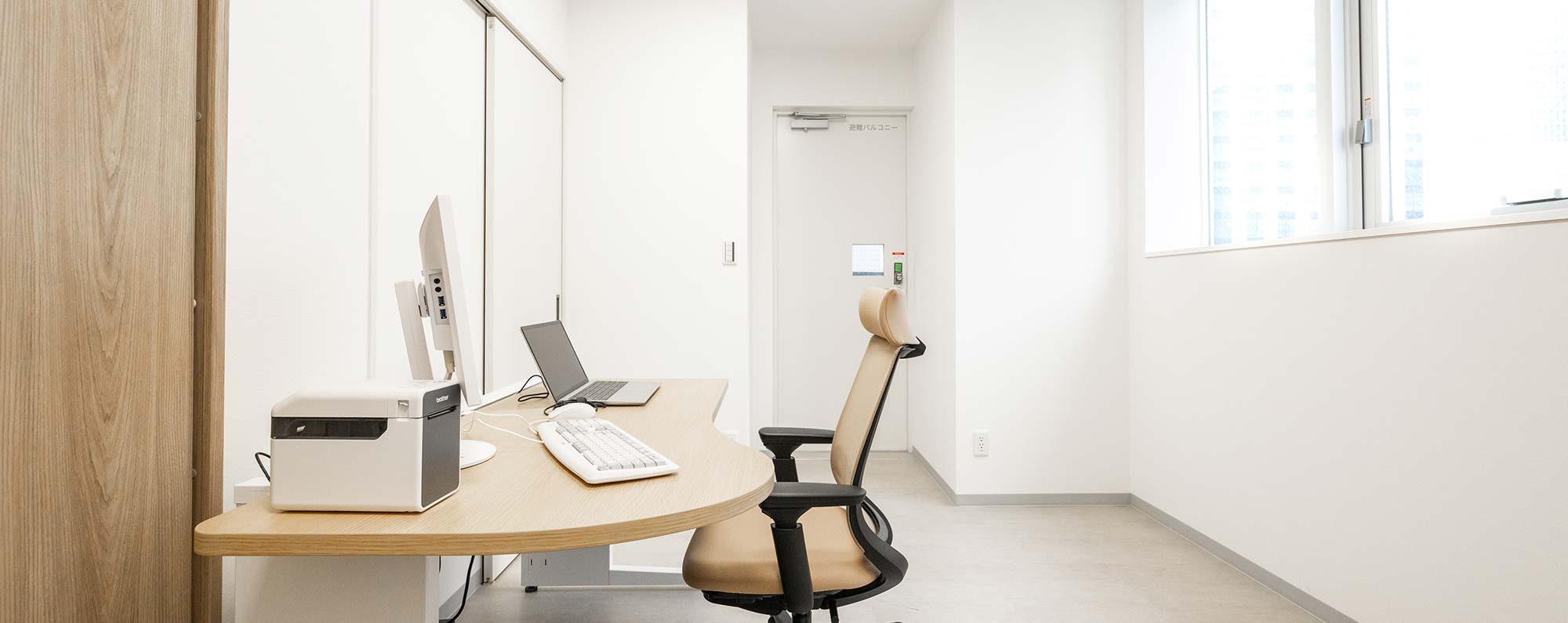 キービジュアルイメージ 診察室