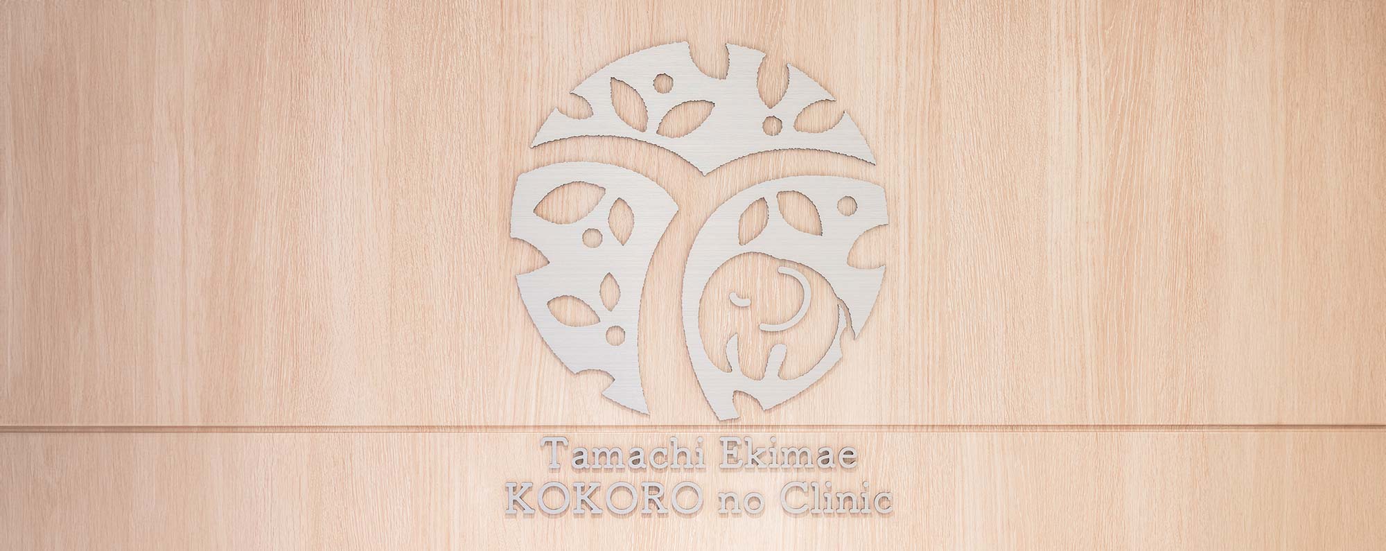 キービジュアルイメージ エンブレム